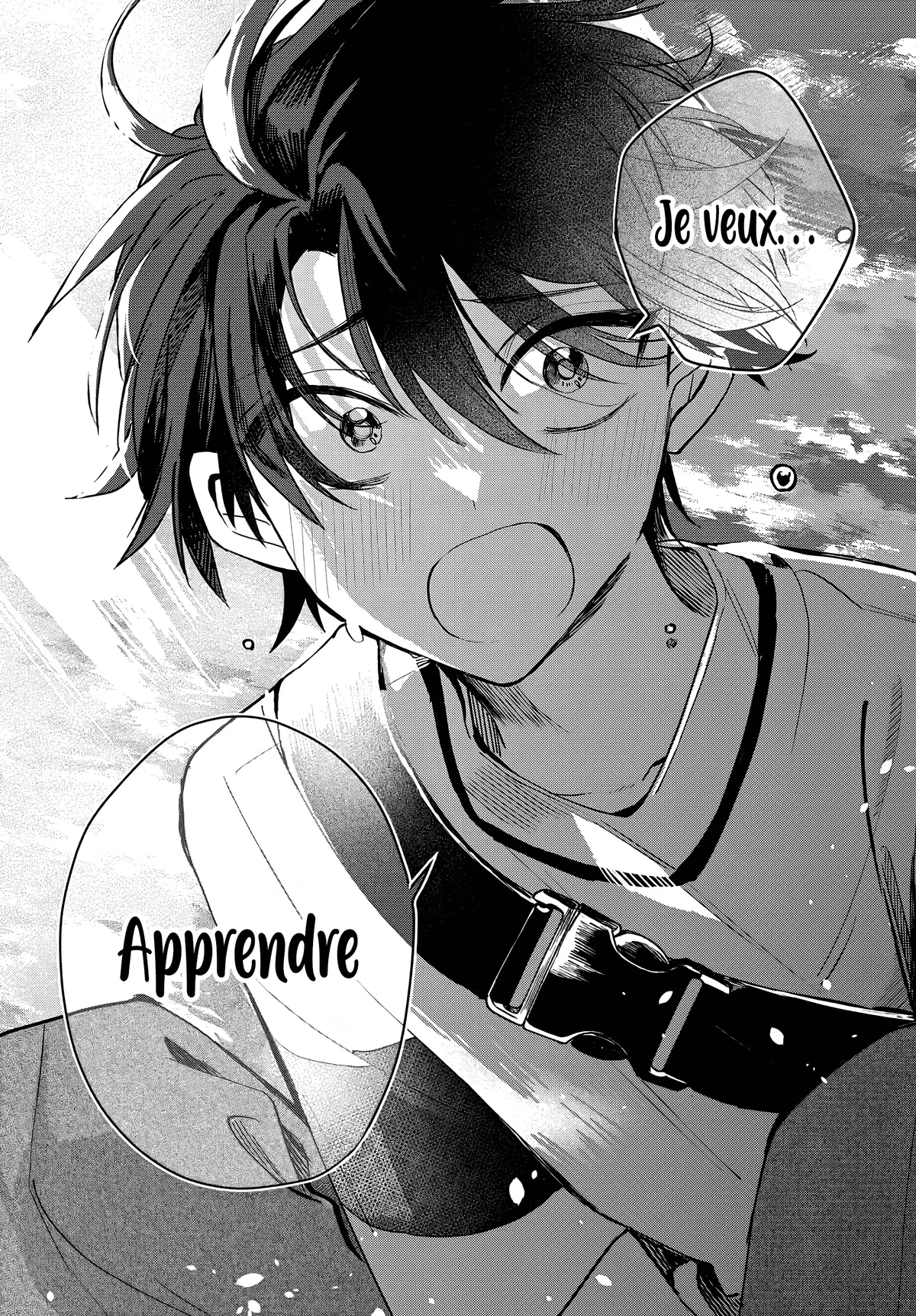 She's Likely Aiming for My Older Brother Chapitre 17 - Page 28