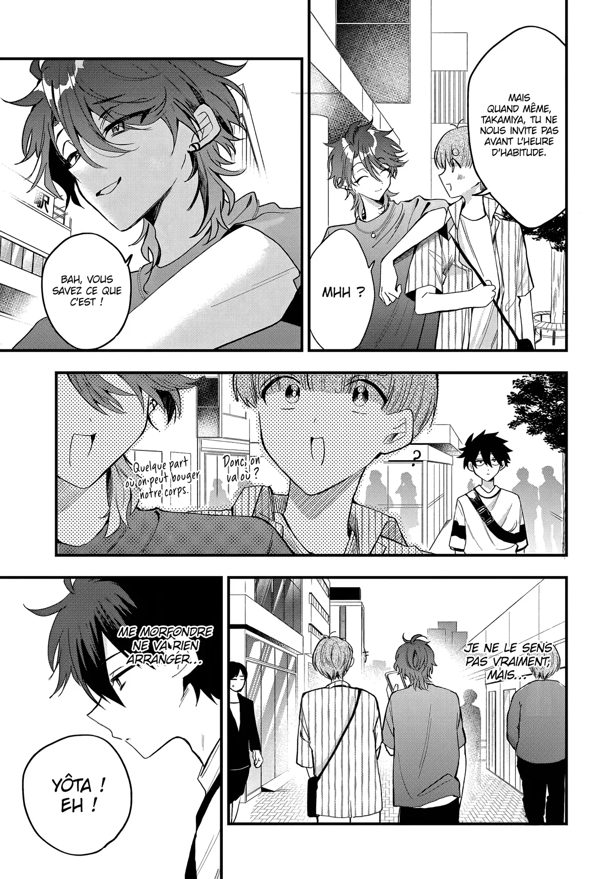 She's Likely Aiming for My Older Brother Chapitre 17 - Page 7