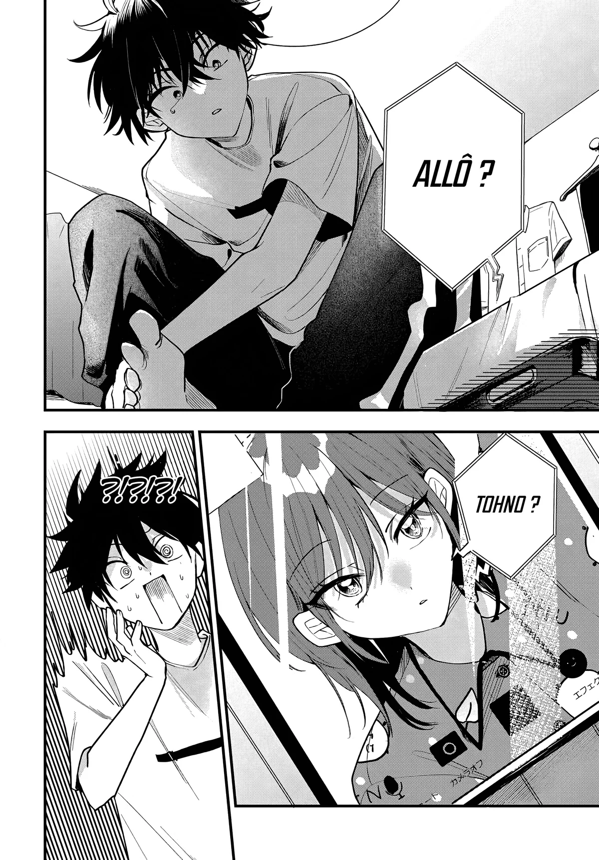 She's Likely Aiming for My Older Brother Chapitre 18 - Page 12