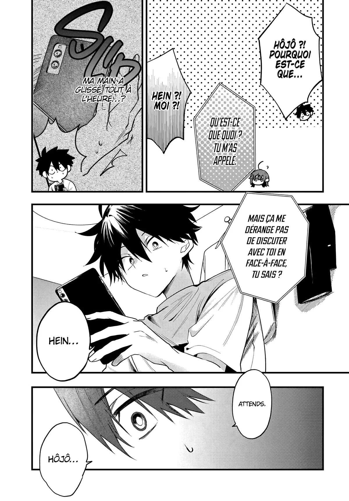 She's Likely Aiming for My Older Brother Chapitre 18 - Page 13