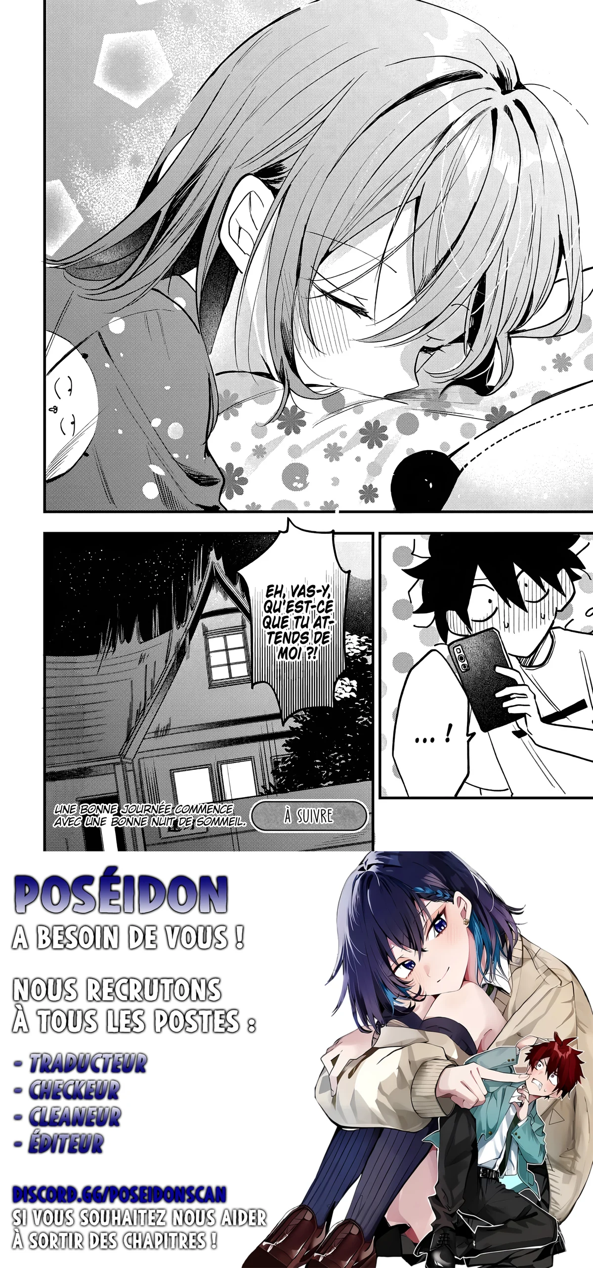 She's Likely Aiming for My Older Brother Chapitre 18 - Page 20