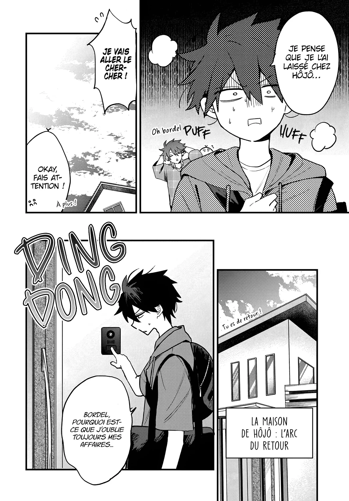 She's Likely Aiming for My Older Brother Chapitre 19 - Page 22