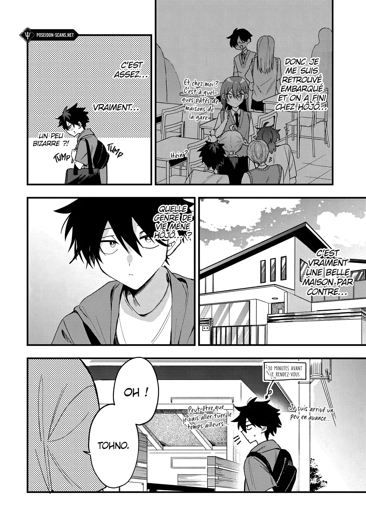 She's Likely Aiming for My Older Brother Chapitre 19 - Page 6