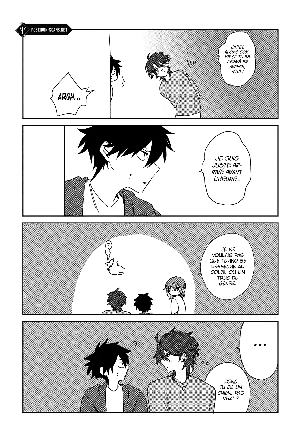 She's Likely Aiming for My Older Brother Chapitre 19.5 - Page 2