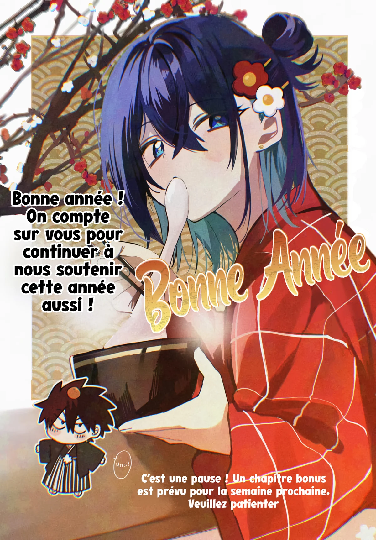 She's Likely Aiming for My Older Brother Chapitre 19.5 - Page 4
