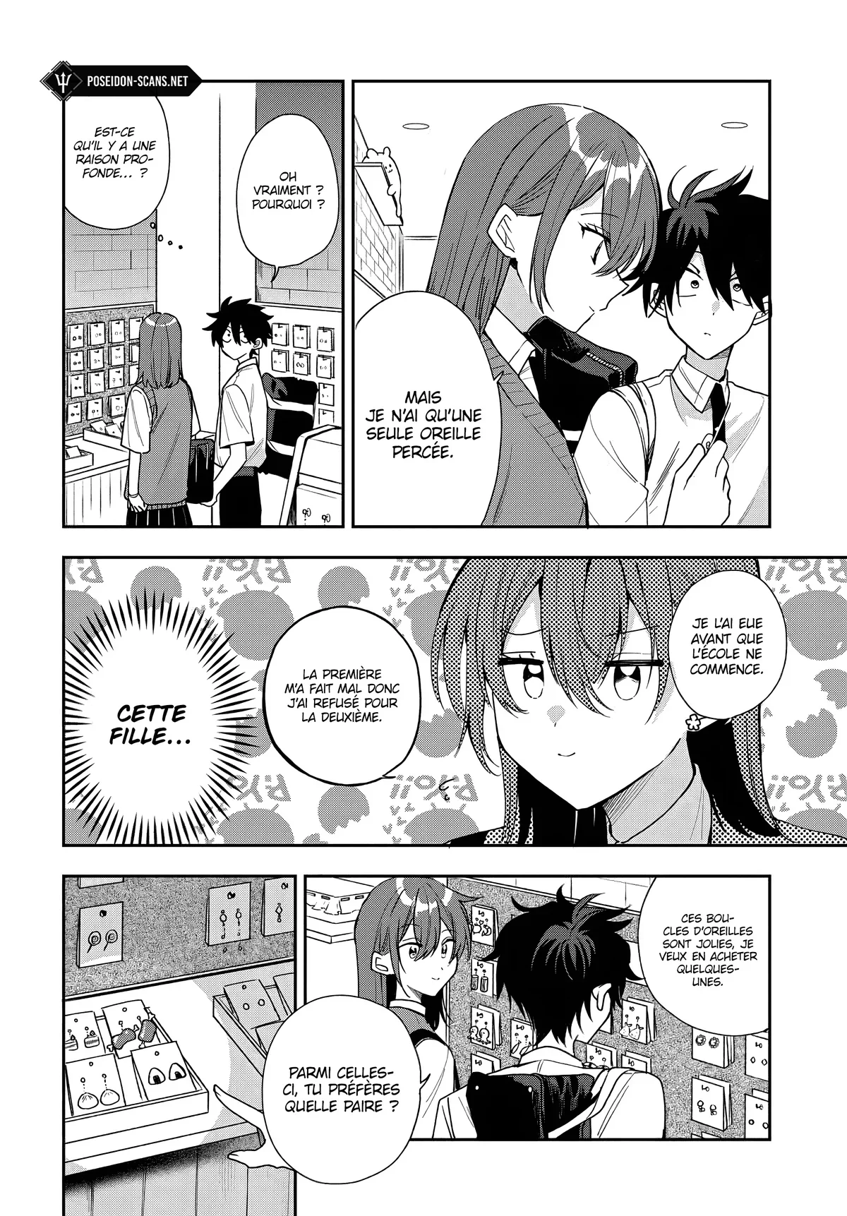 She's Likely Aiming for My Older Brother Chapitre 21 - Page 12