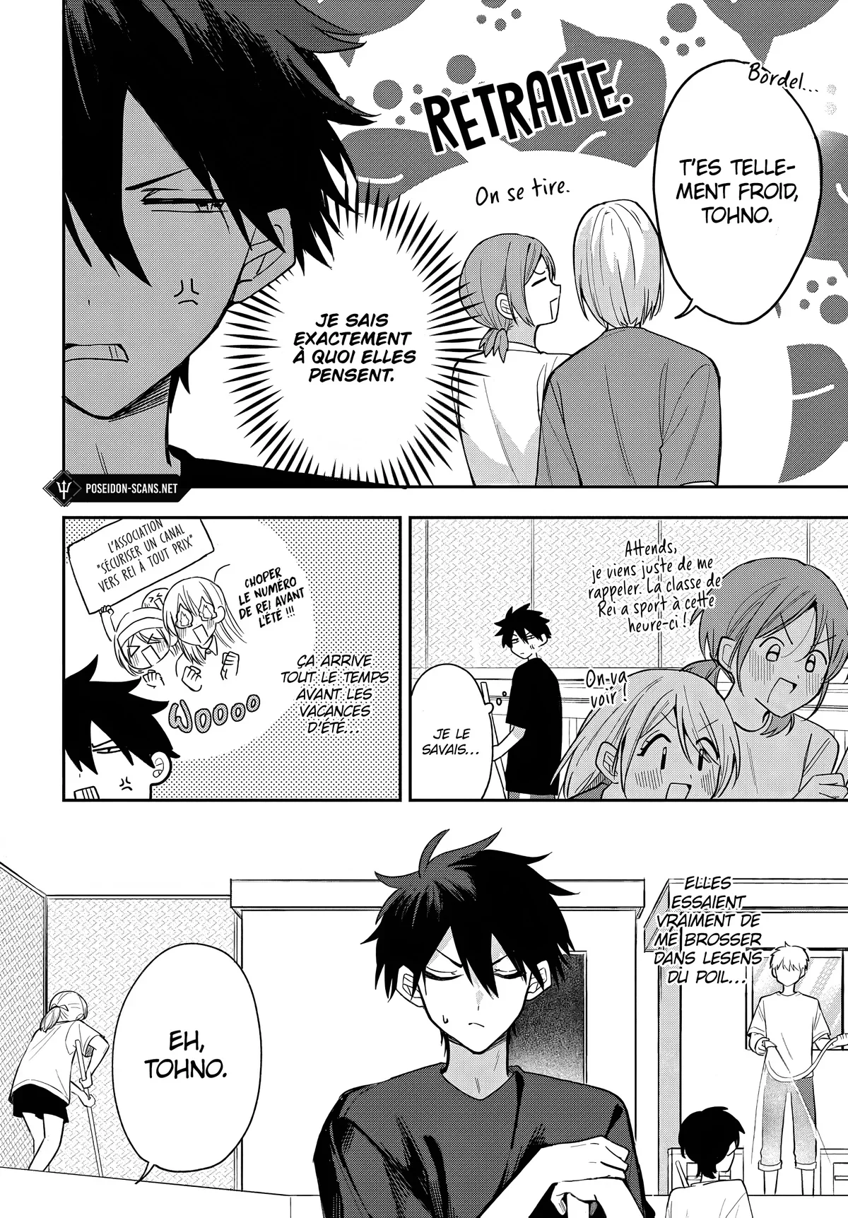 She's Likely Aiming for My Older Brother Chapitre 23 - Page 2