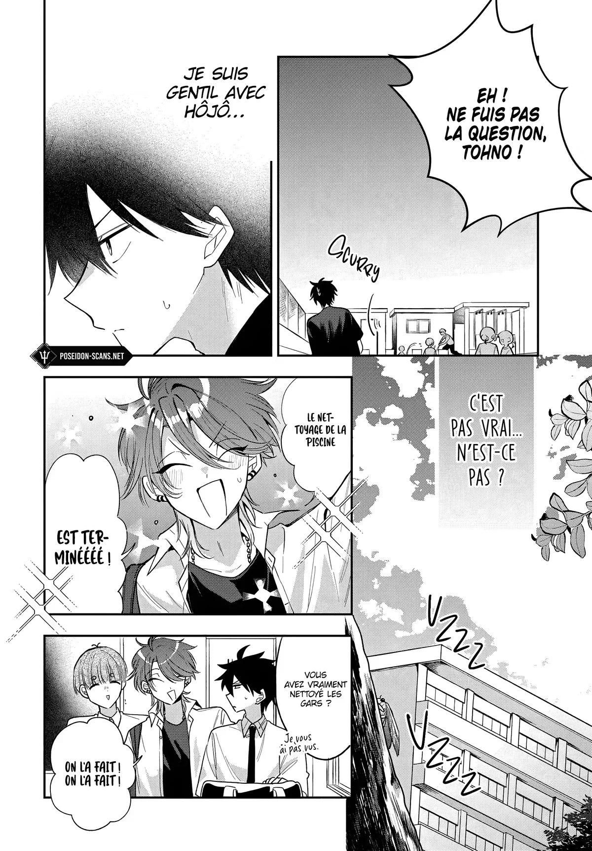 She's Likely Aiming for My Older Brother Chapitre 23 - Page 8