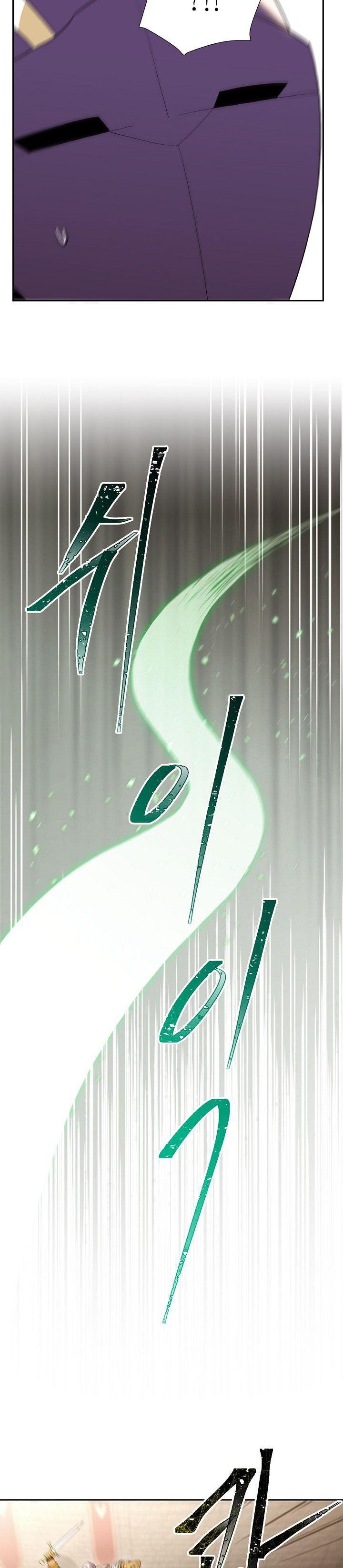 Skeleton Soldier Couldn’t Protect the Dungeon Chapitre 28 - Page 11