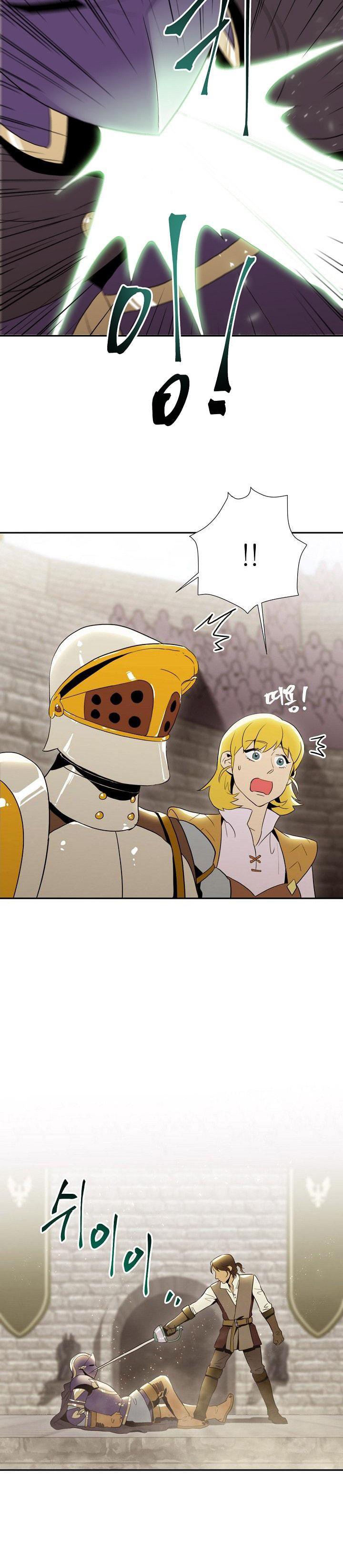 Skeleton Soldier Couldn’t Protect the Dungeon Chapitre 28 - Page 15