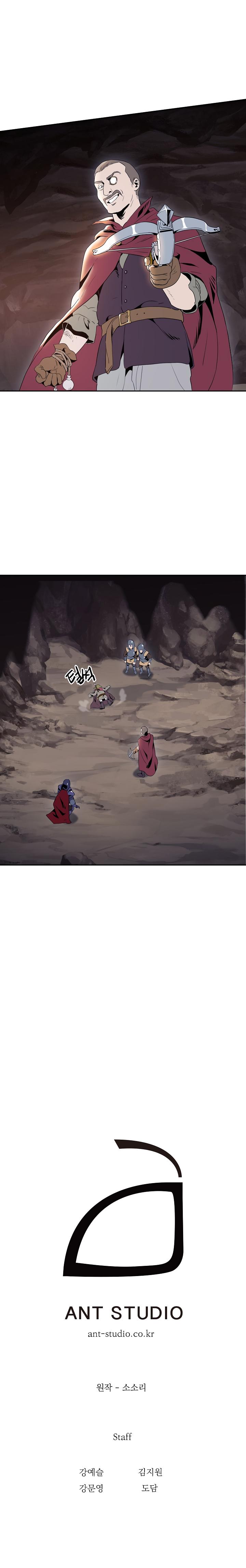Skeleton Soldier Couldn’t Protect the Dungeon Chapitre 39 - Page 19