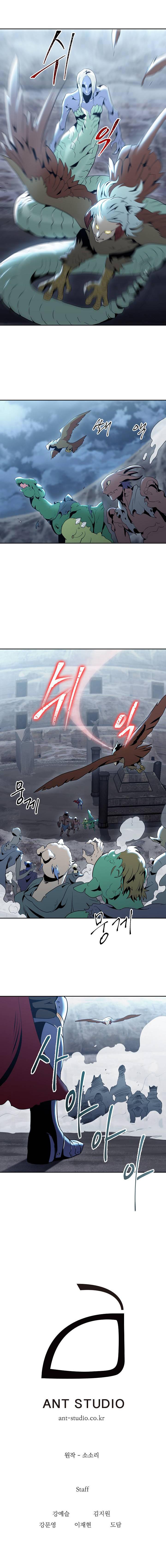 Skeleton Soldier Couldn’t Protect the Dungeon Chapitre 43 - Page 12