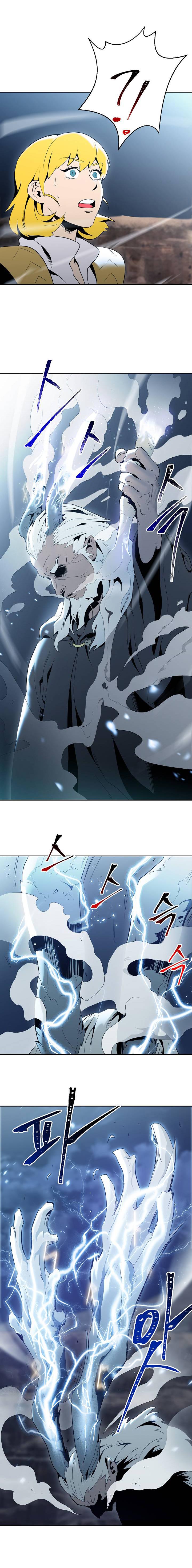 Skeleton Soldier Couldn’t Protect the Dungeon Chapitre 43 - Page 9