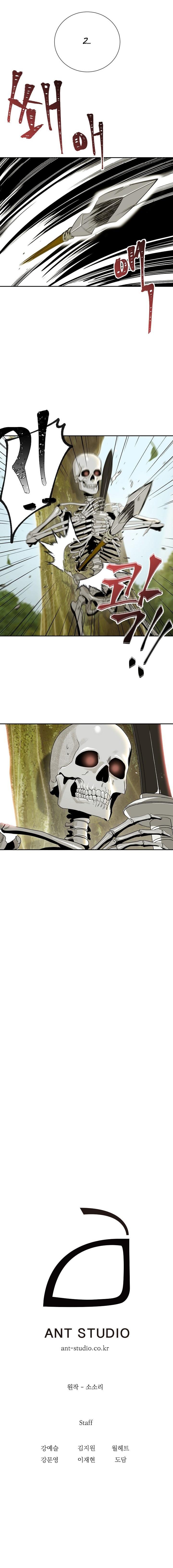 Skeleton Soldier Couldn’t Protect the Dungeon Chapitre 50 - Page 14