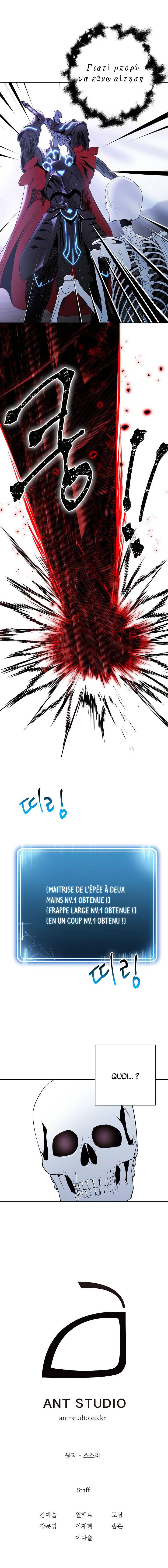 Skeleton Soldier Couldn’t Protect the Dungeon Chapitre 55 - Page 14