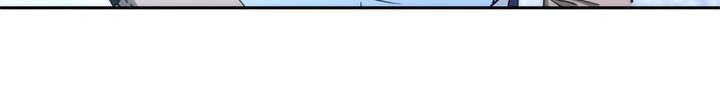 Skeleton Soldier Couldn’t Protect the Dungeon Chapitre 106 - Page 23