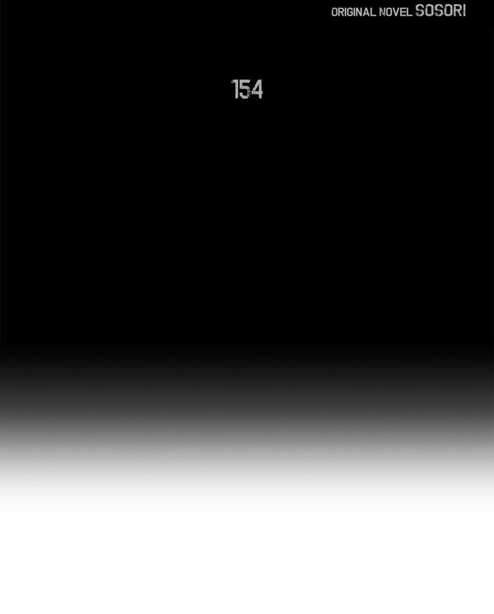 Skeleton Soldier Couldn’t Protect the Dungeon Chapitre 154 - Page 12