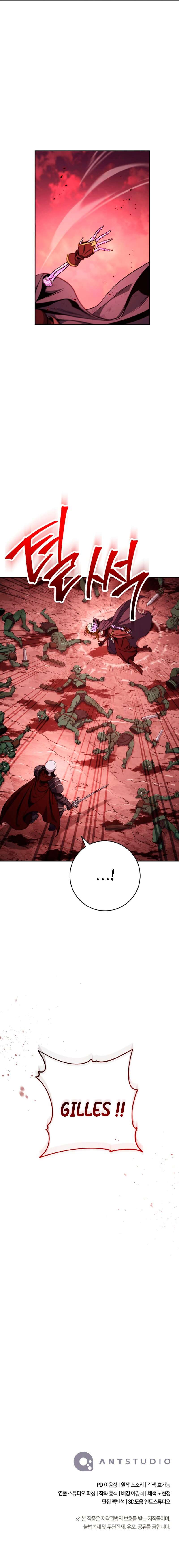 Skeleton Soldier Couldn’t Protect the Dungeon Chapitre 224 - Page 17