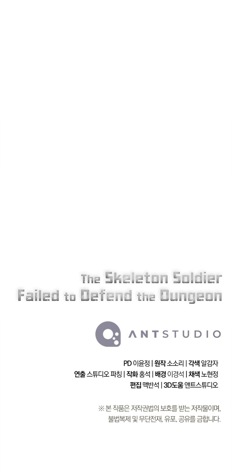 Skeleton Soldier Couldn’t Protect the Dungeon Chapitre 244 - Page 21