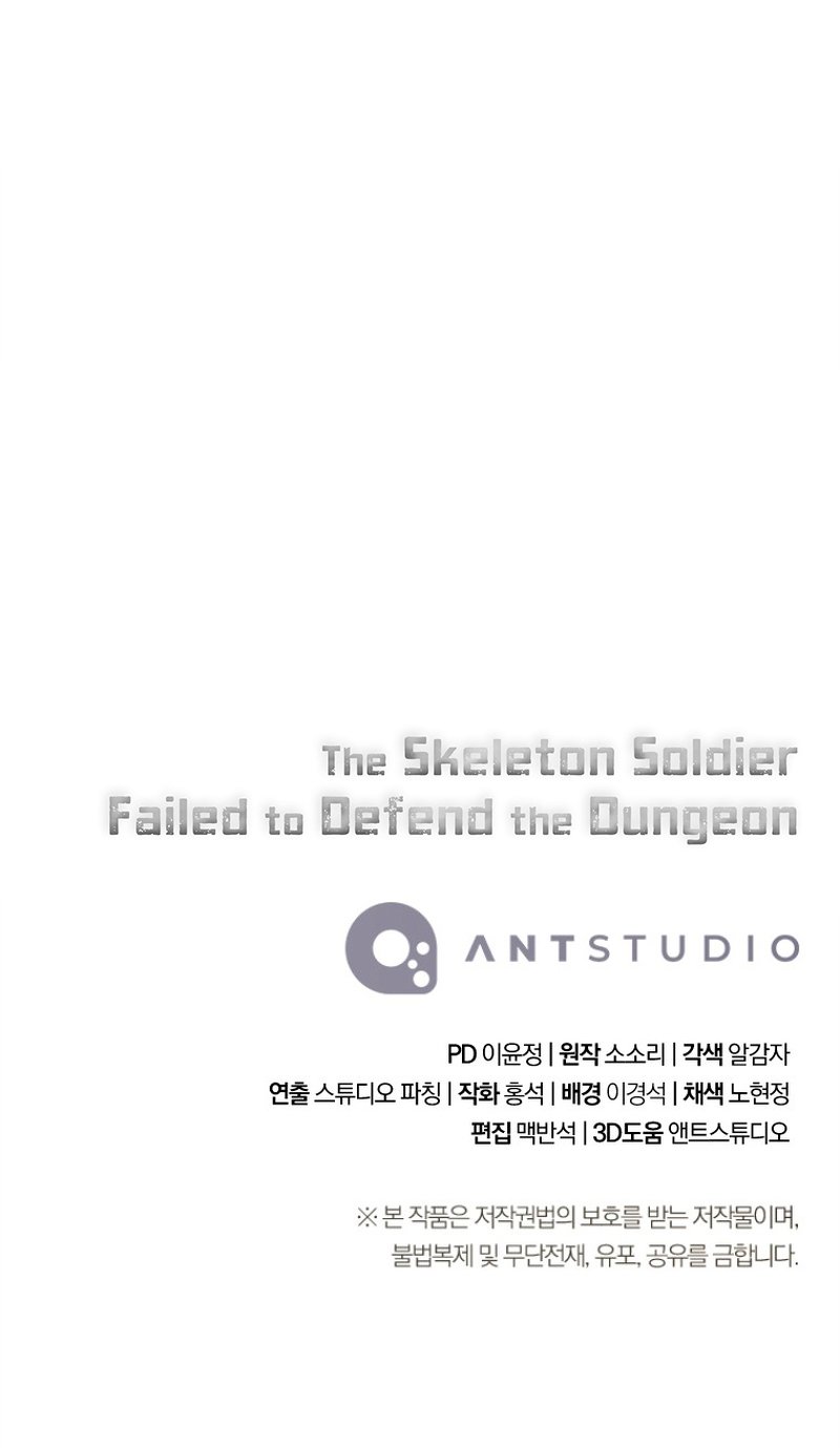 Skeleton Soldier Couldn’t Protect the Dungeon Chapitre 246 - Page 20