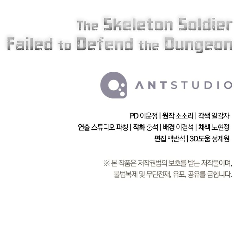 Skeleton Soldier Couldn’t Protect the Dungeon Chapitre 261 - Page 19