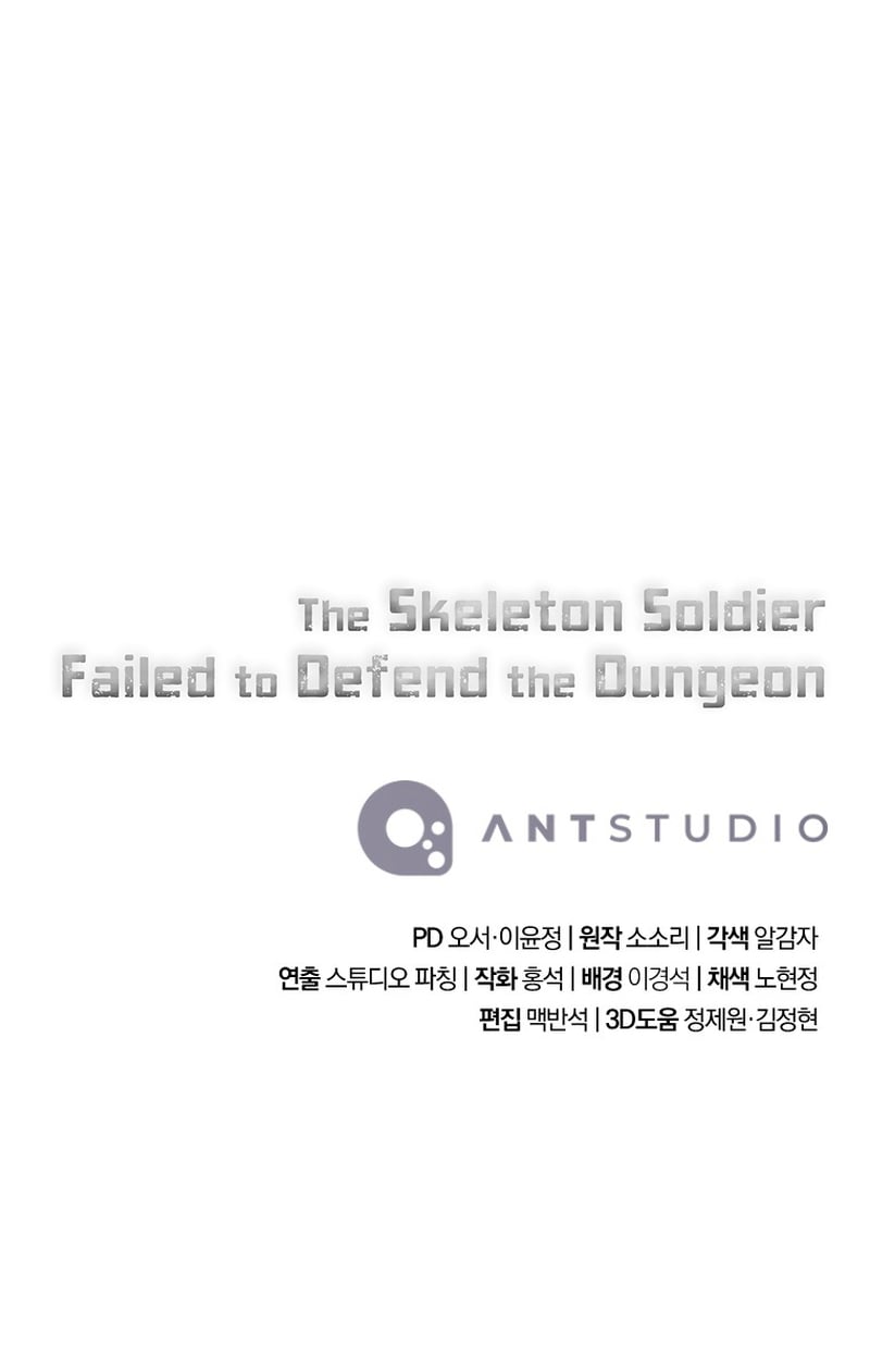 Skeleton Soldier Couldn’t Protect the Dungeon Chapitre 265 - Page 18