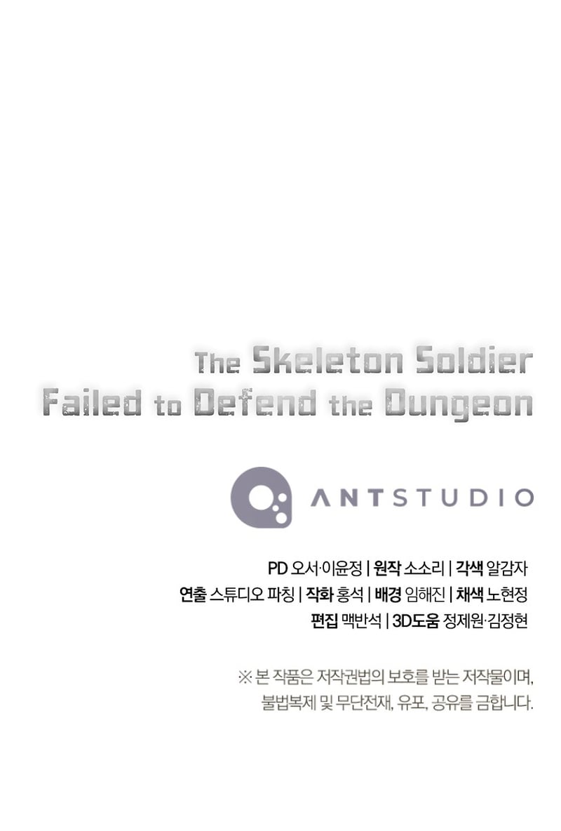 Skeleton Soldier Couldn’t Protect the Dungeon Chapitre 267 - Page 17