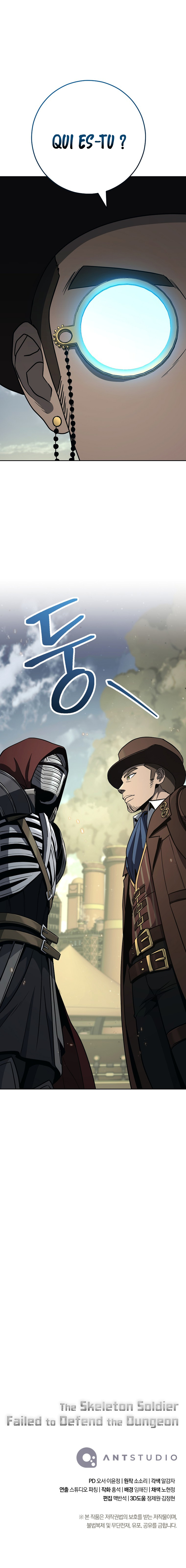 Skeleton Soldier Couldn’t Protect the Dungeon Chapitre 269 - Page 16