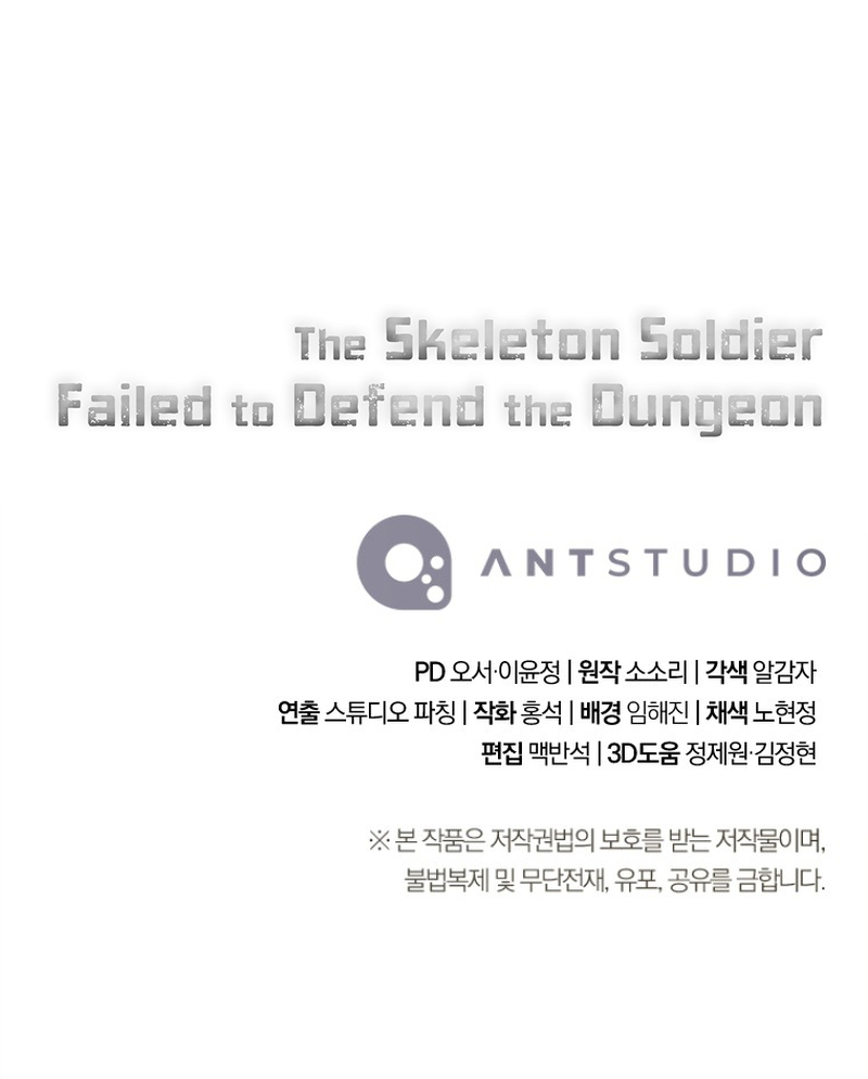 Skeleton Soldier Couldn’t Protect the Dungeon Chapitre 270 - Page 18