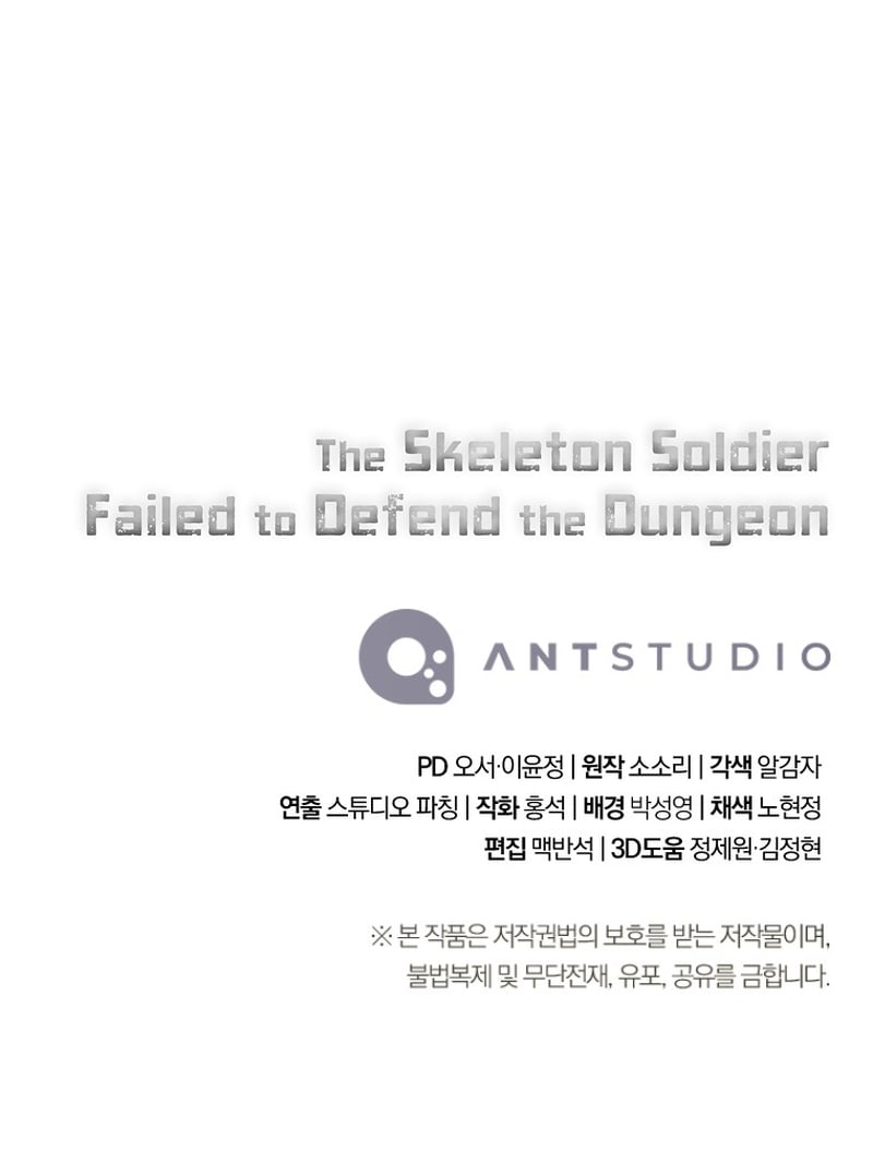 Skeleton Soldier Couldn’t Protect the Dungeon Chapitre 274 - Page 22