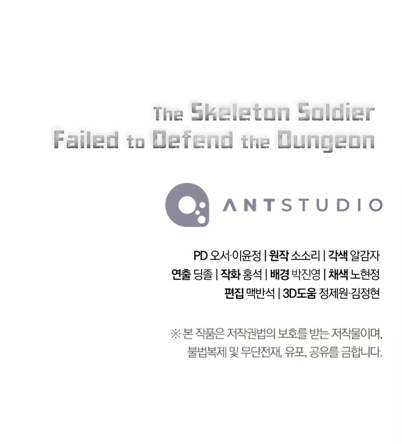 Skeleton Soldier Couldn’t Protect the Dungeon Chapitre 282 - Page 20