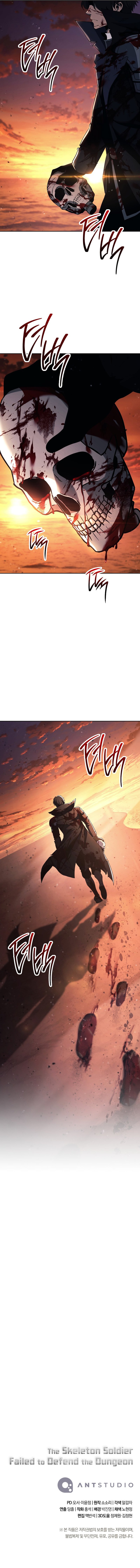 Skeleton Soldier Couldn’t Protect the Dungeon Chapitre 289 - Page 17