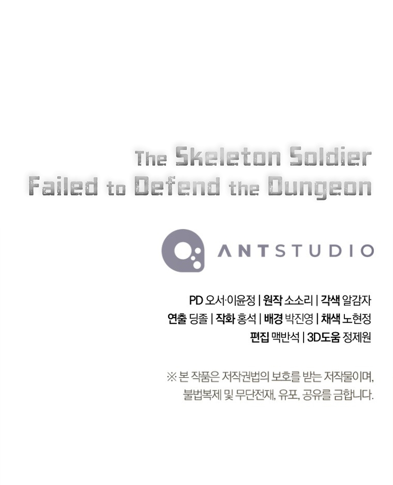 Skeleton Soldier Couldn’t Protect the Dungeon Chapitre 297 - Page 16