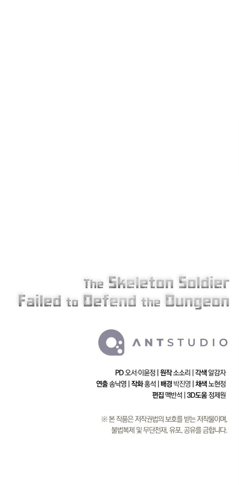 Skeleton Soldier Couldn’t Protect the Dungeon Chapitre 299 - Page 19
