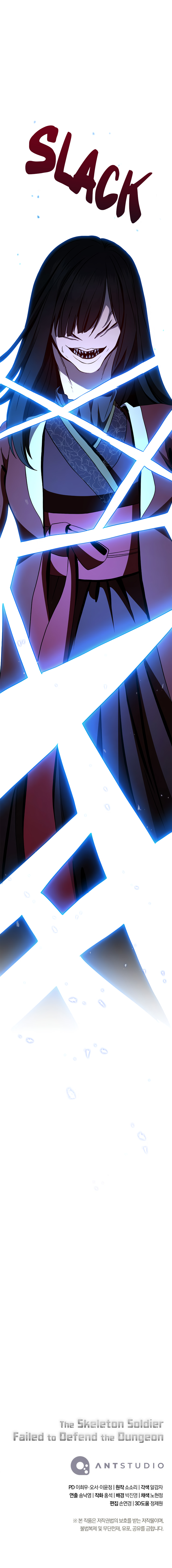 Skeleton Soldier Couldn’t Protect the Dungeon Chapitre 307 - Page 19