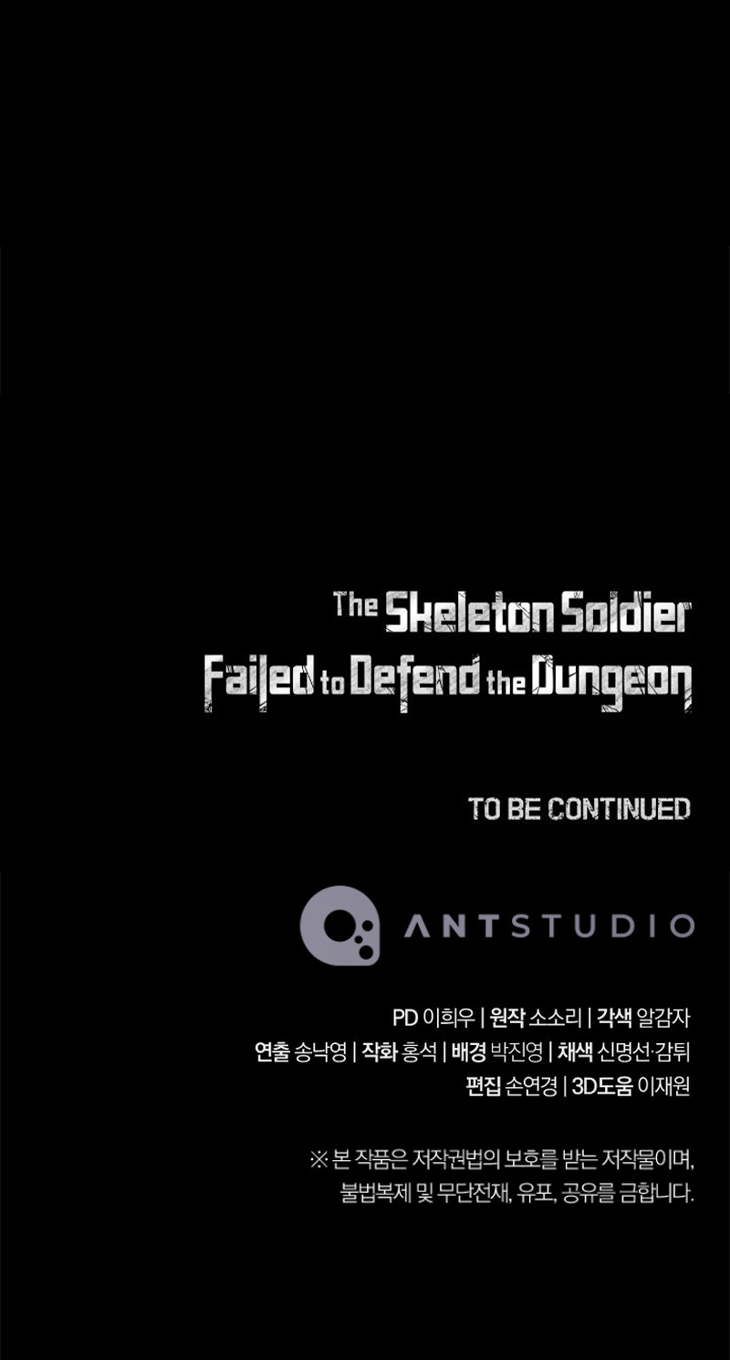 Skeleton Soldier Couldn’t Protect the Dungeon Chapitre 333 - Page 17