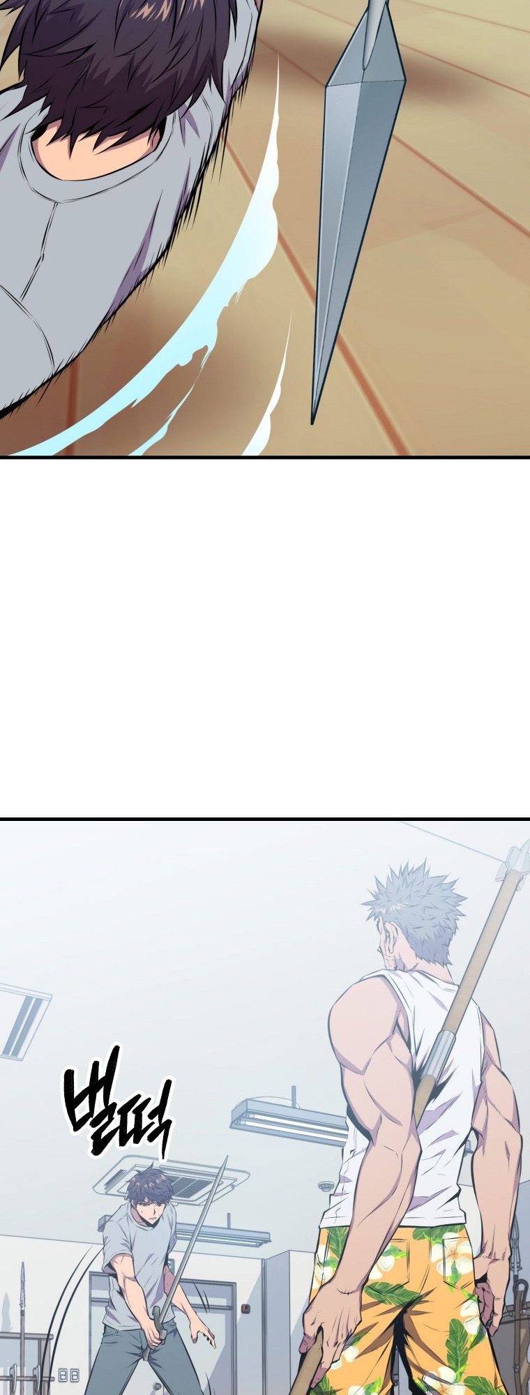 Sleeping Ranker Chapitre 23 - Page 47