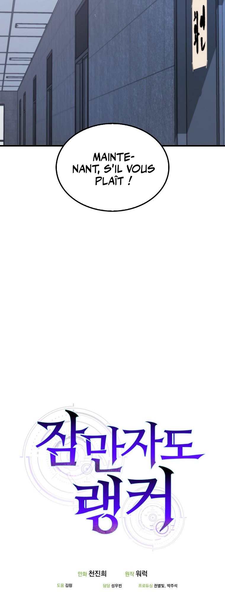 Sleeping Ranker Chapitre 23 - Page 65