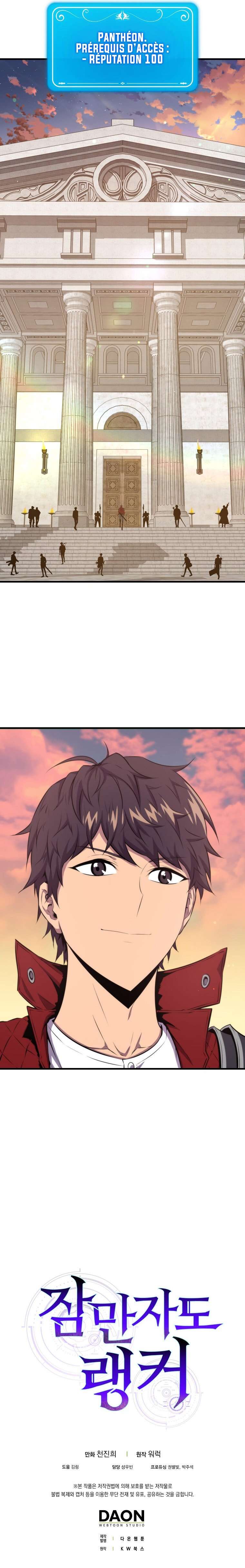 Sleeping Ranker Chapitre 39 - Page 9