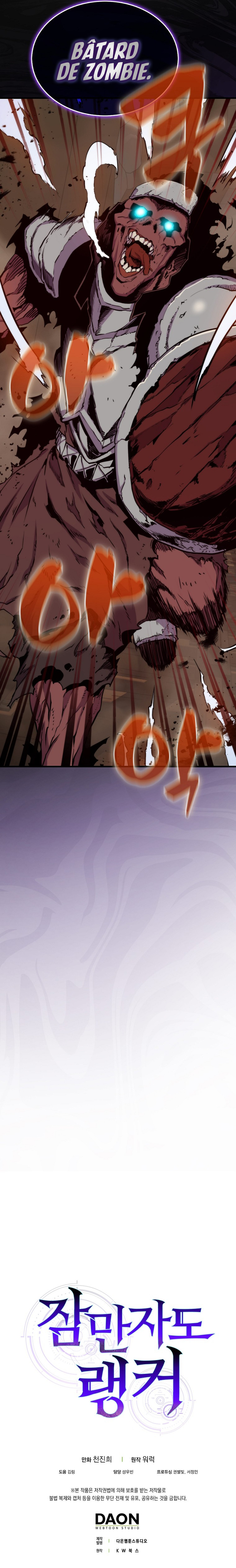 Sleeping Ranker Chapitre 71 - Page 11