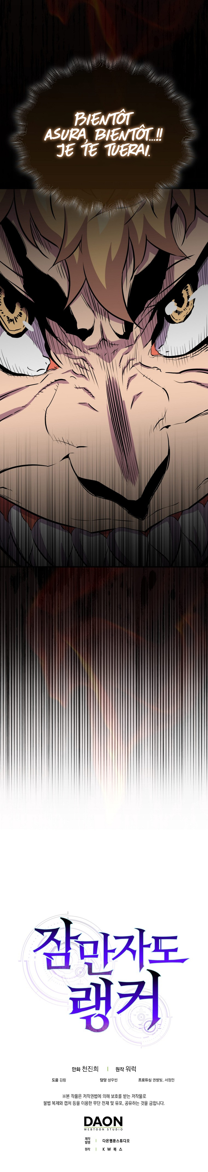 Sleeping Ranker Chapitre 88 - Page 8
