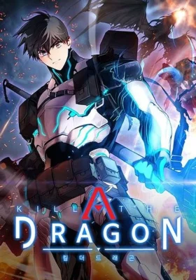 Couverture de Kill The Dragon