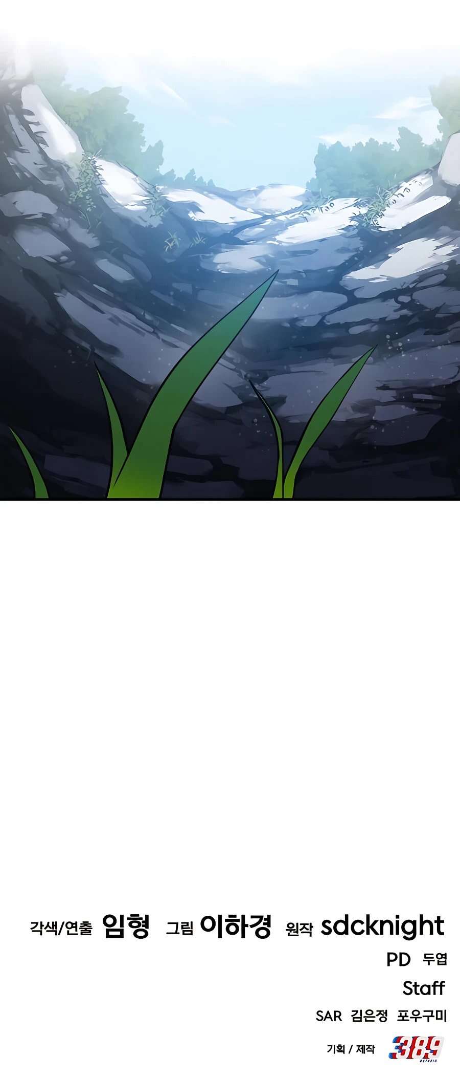 Solo Farming In The Tower Chapitre 2 - Page 20