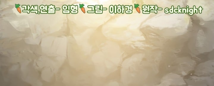 Solo Farming In The Tower Chapitre 79 - Page 66