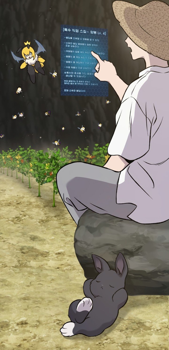 Solo Farming In The Tower Chapitre 79 - Page 84