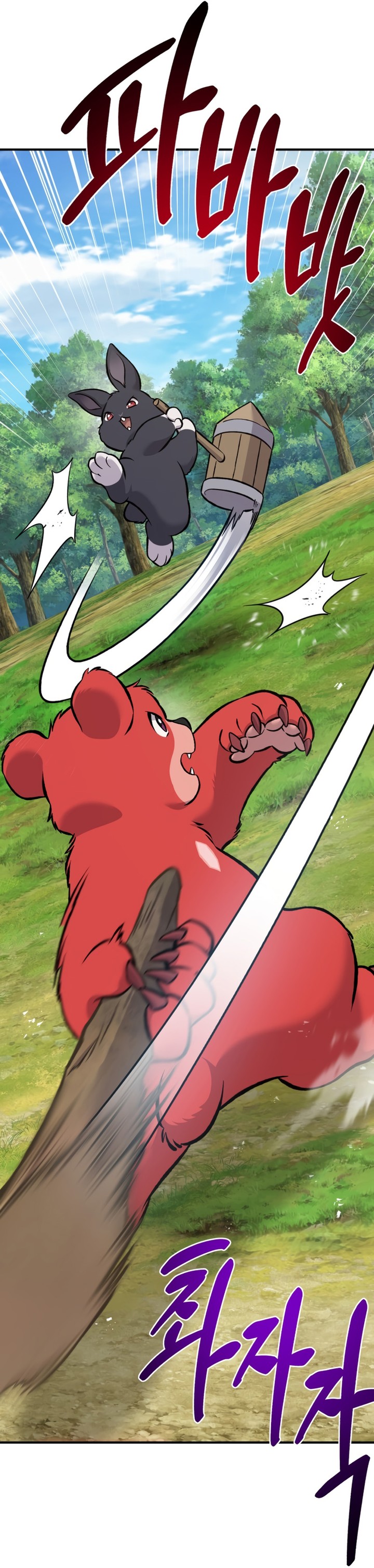Solo Farming In The Tower Chapitre 83 - Page 10