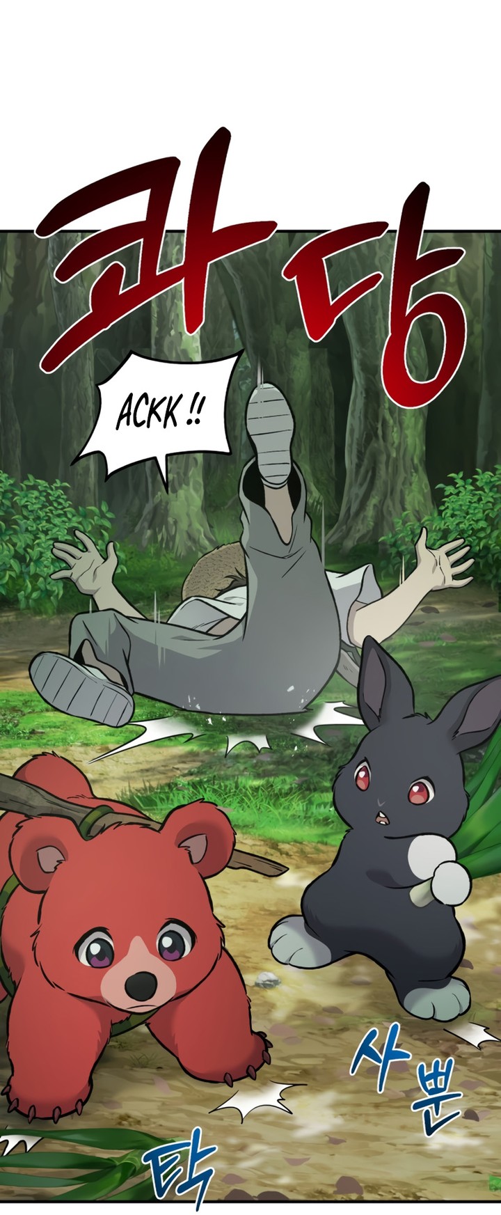 Solo Farming In The Tower Chapitre 87 - Page 123