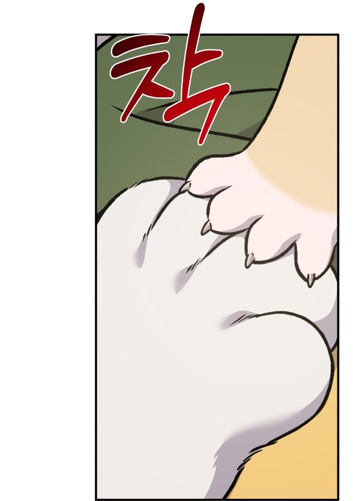 Solo Farming In The Tower Chapitre 88 - Page 189
