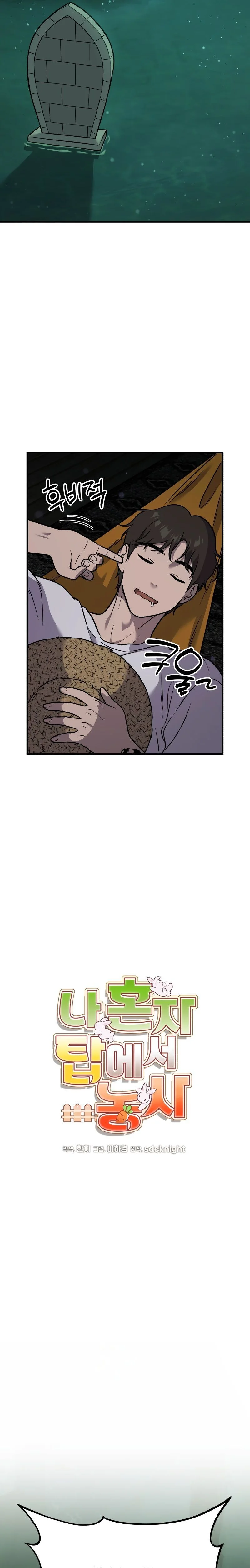 Solo Farming In The Tower Chapitre 102 - Page 10