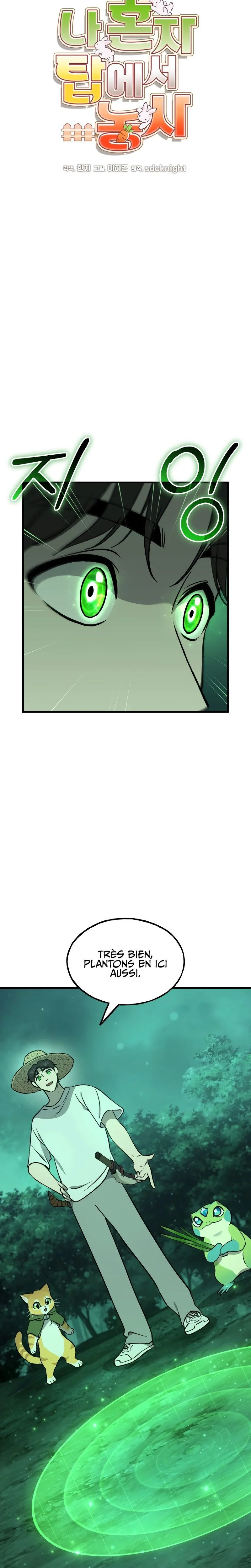 Solo Farming In The Tower Chapitre 104 - Page 7